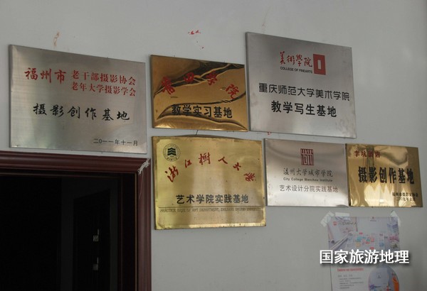 　　9月13日，婺源縣秋口鎮(zhèn)李坑村“小橋、流水、人家”創(chuàng)作寫生基地的一家農(nóng)家樂掛滿了與美術(shù)和攝影學(xué)校聯(lián)姻的牌子。