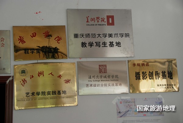 　　9月13日，婺源縣秋口鎮(zhèn)李坑村“小橋、流水、人家”創(chuàng)作寫生基地的一家農(nóng)家樂掛滿了與美術(shù)和攝影學(xué)校聯(lián)姻的牌子。