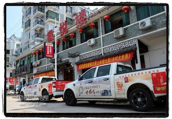 此次攝制組通過拍攝婺源代表名菜糊豆腐、粉蒸肉、荷包紅魚、賽鵝頸及地方小吃清明果、灰汁果、糯米子糕等來詮釋婺源美食經(jīng)典，展示婺源食文化，打造獨(dú)屬婺源的美食符號。