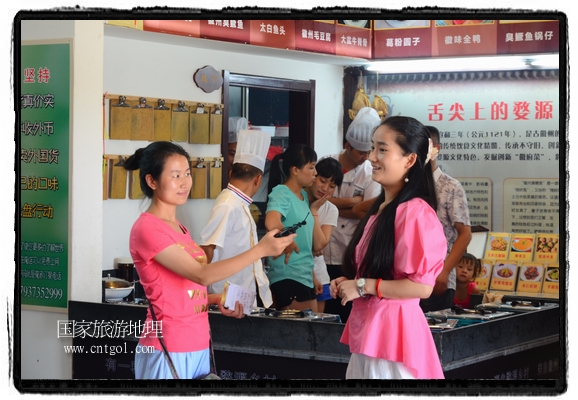 此次攝制組通過拍攝婺源代表名菜糊豆腐、粉蒸肉、荷包紅魚、賽鵝頸及地方小吃清明果、灰汁果、糯米子糕等來詮釋婺源美食經(jīng)典，展示婺源食文化，打造獨(dú)屬婺源的美食符號。