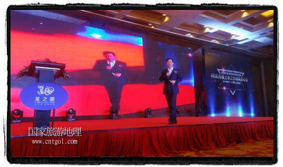 龍之游董事長江俐兵宣布，今天正式啟動赴澳大利亞國家證券交易所（NSX）主板工作