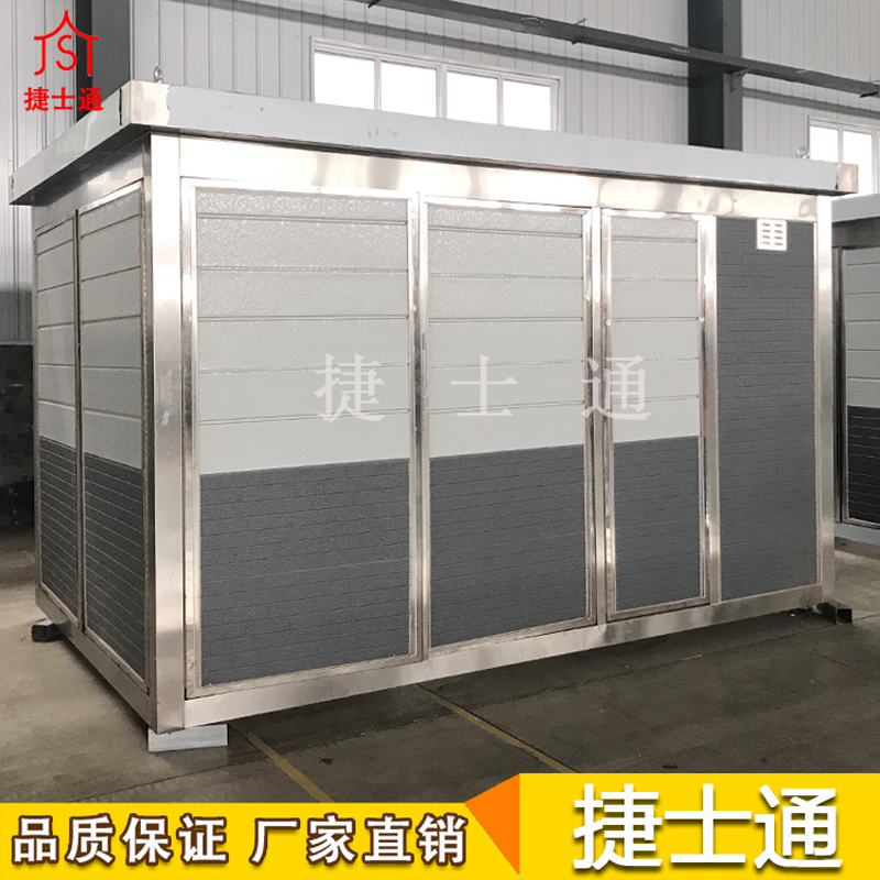 基站設(shè)備房-5G基站設(shè)備房-環(huán)保設(shè)備房-水處理、空氣、土壤檢測(cè)設(shè)備房-通訊基站