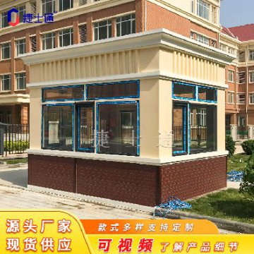 真石漆保安崗?fù)ぁ颖?、天津、北?></div>

                                <p>真石漆保安崗?fù)ぁ颖?、天津、北?/p>

                            </a>

                        </li><li>

                            <a target=