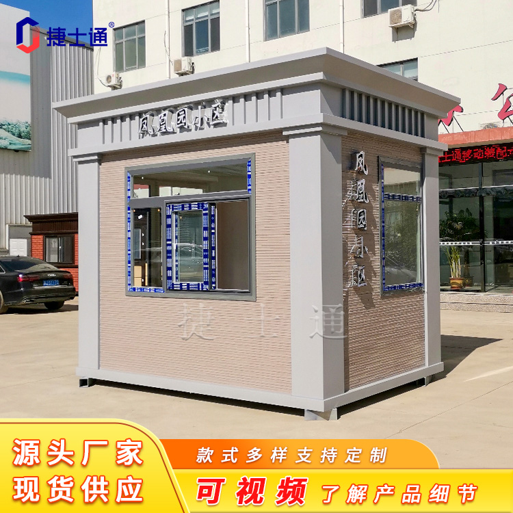 小區(qū)、學(xué)校、政府真